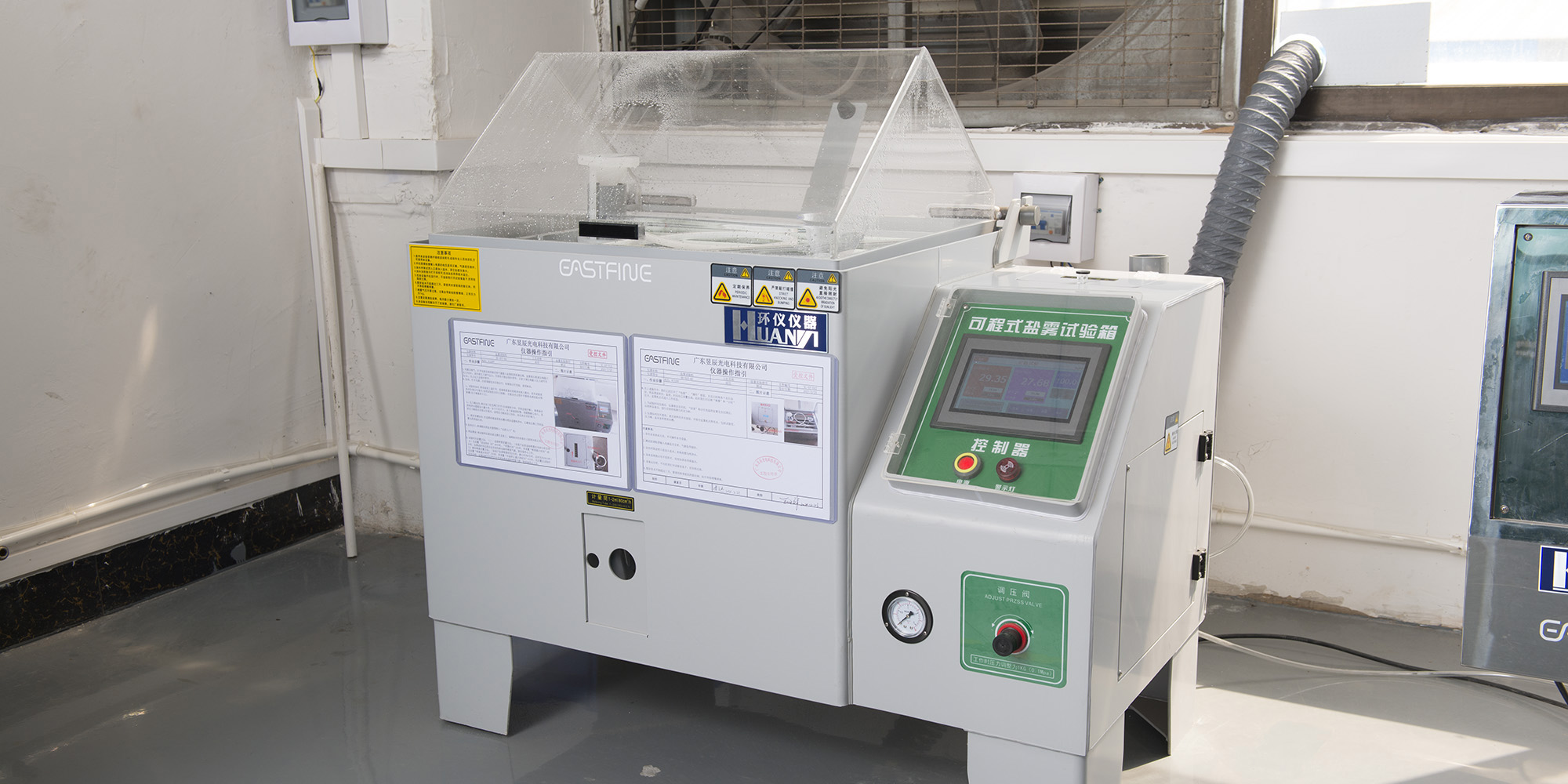 We established a laboratory equipped with salt resistant test chamber and UV resistant test chamber