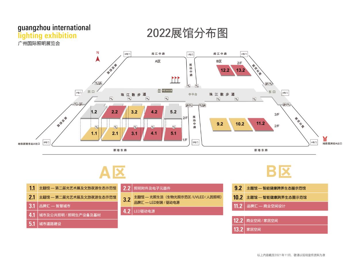 Messe Frankfurt,2022 Guangzhou International Lighting，DMX512，IP68 Wall Washer Light，Flexible Wall Washer Light, Eastfine