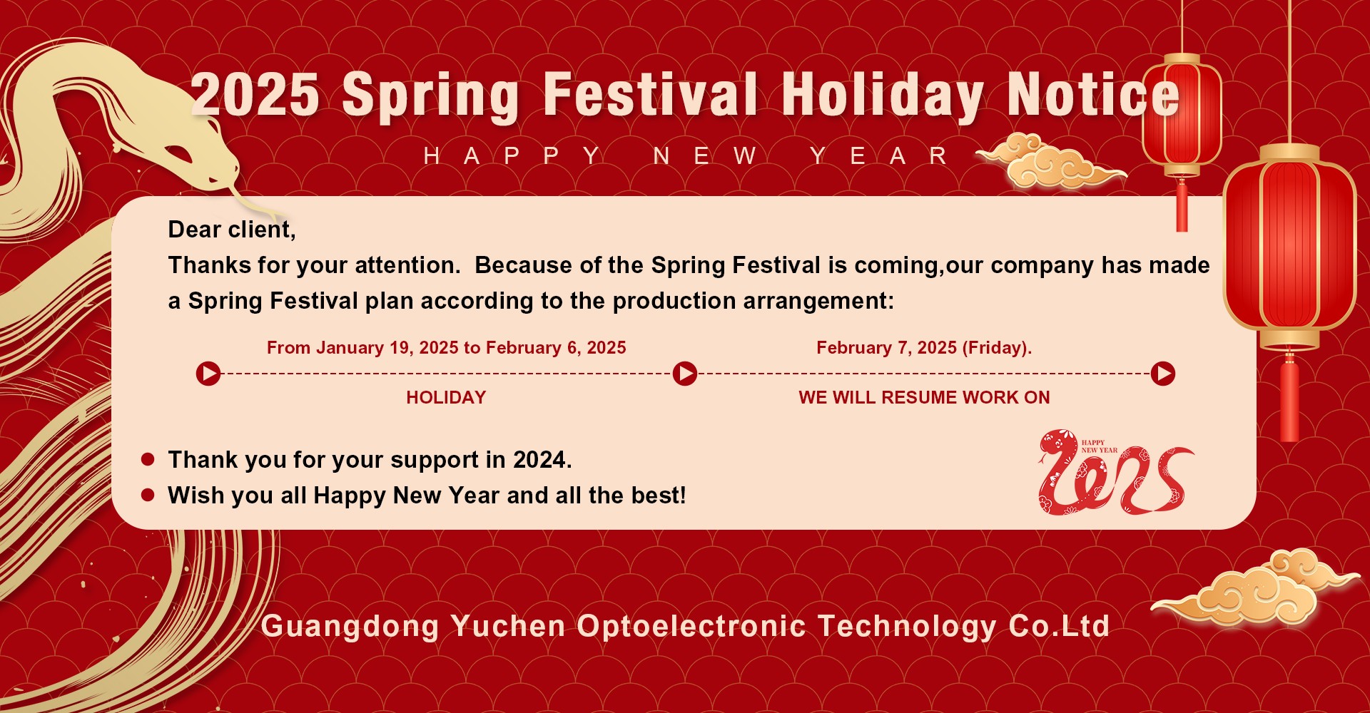 2025 Spring Festival Holiday Notice