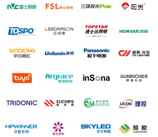 智能,健康,低碳,照明